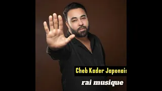 Kader Japonais Machi Hasasa نخسر قع مالي Liveونشري لوقت لضعلي 