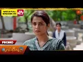 Download Lagu Ethirneechal Thodargiradhu - Special Promo | 20 July 2025 | Tamil Serial | Sun TV
