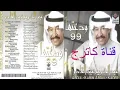 هذي حياتي  . عبد الكريم عبد القادر
