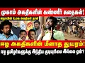 Download Lagu போரின் வடுக்களும் அகதிகளின் ஆறாத ரணங்களும். | Eelam Refugees: Statelessness and Illegal Status!