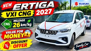 2027 Maruti Ertiga Vxi CNG || Discount Offer || Price, Specifications, Full Details