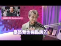 《K歌之王》重生：51歲陳奕迅的回憶殺神級演繹——是他唱得更觸動人心，還是我們在聽自己失去的青春？ | Calvin歌唱小教室