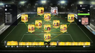 مكس خرافي فيفا١٥ دندنها