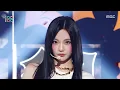Download Lagu aespa (에스파) - Dirty Work | Show! MusicCore | MBC250712방송