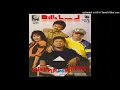 Lagu Bill \u0026 Brod - Kodok Pun Ikut Menyanyi - Composer : Arie Wibowo 1987 (CDQ)