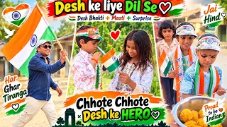 🇮🇳 Desh Ke Liye Dil Se ❤️ | Chhote Chhote Desh Ke HERO 🇮🇳 | Emotional + Funny Moments