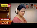 Lagu Kayal - Best Scenes | 24 Jan 2026 | Tamil Serial | Sun TV