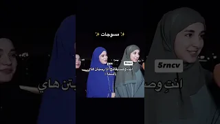 أنت وصديقاتك اذا رسبتو هذع السنة 