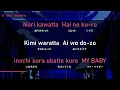 [Karaoke] Dec. - Kanaria