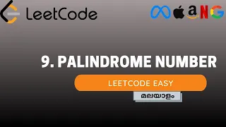 Palindrome Number LeetCode - 9 Malayalam Java Easy