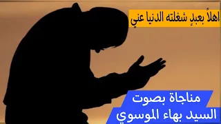 اهلا بعبد شغلته الدنيا عني كاملة دندنها