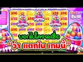 Download Lagu บอกไปใครจะเชื่อ \