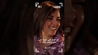 وبحبك ايوه بحبك مجد القاسم حالات واتس اب 