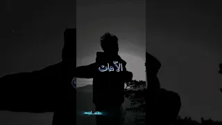 يابحر هدي الموجات دندنها