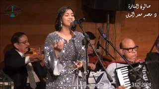 حب ايه اللى انت جاى تقول عليه   غناء بسملة كمال دندنها