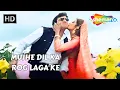 Download Lagu Mujhe Dil Ka Rog Laga Ke | Chhote Sarkar (1996) | Govinda, Shilpa Shetty | Alka Yagnik Hit Songs