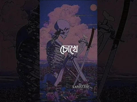 Download MP3 NESHAR BOJHA🤍🥀