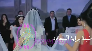 أفخم شيلة بداية السعاده كلمات ابو عبدالمجيد اداء المنشد أبو أمير إهداء خاص 