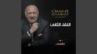 في هويد الليل 