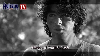 Aghapy TV ترنيمة بالأحضان الأبويه الشماس الأكليريكى المرنم ايهاب عزمى FHD 