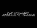 掌心 无印良品 (歌词版)