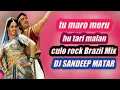 Download Lagu TU MARO MERU❤️❤️HU TARI MALAN❤️❤️CULO ROCK BRAZIL MIX DJ SANDEEP MATAR