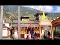 गौरी शंकर मंदिर जाने का रास्ता | Himalaya parvati ke raste gauri sankar mandir tak ka rasta
