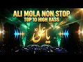 Lagu Non Stop Ali Mola Top 10 DJ Remix 🔊 High Bass | Ya Ali Mola New Remix 2026