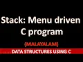 Menu driven C program for implementation of stack Malayalam tutorial