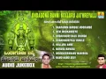Download Lagu Ondagona Banni Kolluru Jathreyalli | Kollur Devi Sri Mookambika Songs | Devotional Kannada Songs