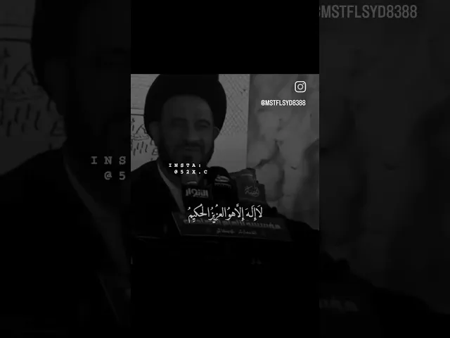 ⁣صلاه الامام الصادق عليه السلام حتى ولو بالعمر مره واحده لقضاء الحوائج #السيد_الفالي