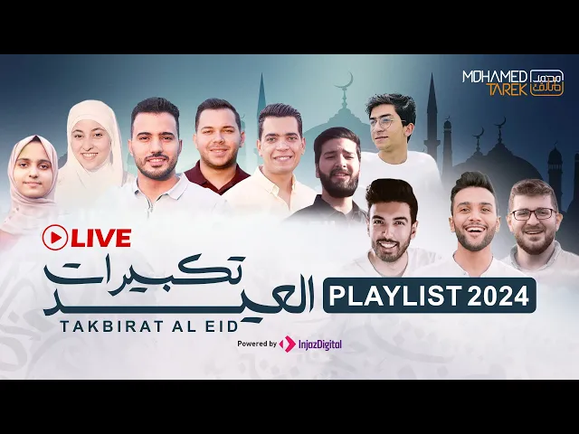 Download MP3 Mohamed Tarek - Eid Takbeer | Medley 2024 Live  | محمد طارق - تكبيرات العيد