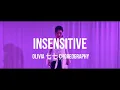 Insensitive - Tamera | Olivia七七 Choreography |  @DanceTalkOfficial