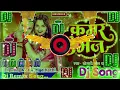 Kamar Damage Dj Song | Khesari Lal Yadav | कमर डैमेज | Bhojpuri Dj Remix Song 2024