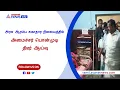 அரசு ஆரம்ப சுகாதார நிலையத்தில் அமைச்சர் பொன்முடி திடீர் ஆய்வு #ponmudi