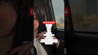 سعوديه في بريده خطابة زواج السعودية اكسبلور ترند لايك Shorts القصيم بريده Viral 