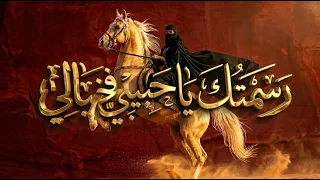                                    رسمتك يا حبيبي في خيالي دندنها