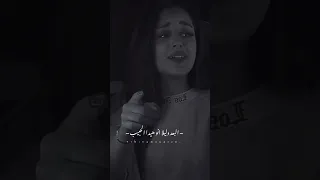 مش أنا حدا هي مع غريب ستوريات انستا اشتراك تعليق لايك Shortsvideo 