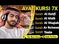 Lagu MUROTTAL MERDU Pengantar Tidur AL KAHFI, AL MULK, AR RAHMAN, YASIN, AL WAQIAH | Alaa aqeel