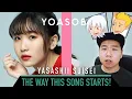 THE WAY THIS SONG STARTS | YASASHII SUISEI / 優しい彗星 / THE FIRST TAKE by YOASOBI | Reaction \u0026 Analysis