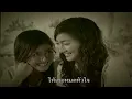 รักเธอคนเดียว - Taxi