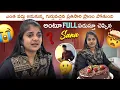 Lagu ఎంత వద్దు అనుకున్న  గుర్తువచ్చిన ప్రతిసారి ప్రాణం పోతుంది అంటూ Full ఏడుస్తూ చెప్పిన Sana💔😭
