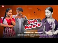 Lagu Style Maruchi || New Ho Munda Song 2026 || Budhuram \u0026 Sanjana || Dandom Star || New Ho Song