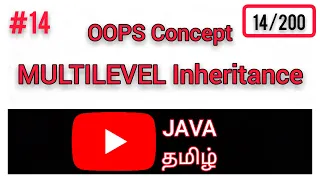 MULTILEVEL Inheritance in Tamil OOPS CONCEPT Tamil INHERITANCE in JAVA Tamil Java Tutorial