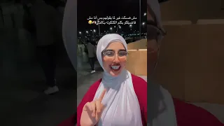 انا مش فاضيلكو 