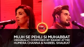 coke studio season 10 mujh se pehli si muhabbat humera channa u0026 nabeel shaukat