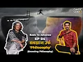 Download Lagu Knowing Philosophy Basic To Advance EP 04| Dr. Deepti Gangavane Shantanu Velhal Marathi Podcast