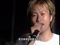五月天 Mayday【愛情的模樣】2001你要去哪裡台灣巡迴演唱會Live全紀錄 MAYDAY 2001 Tour Official Live Video