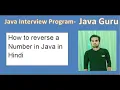 How to reverse a number in Java in Hindi program to reverse a number in java