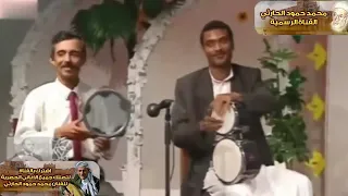 عليك سموني محمد حمود الحارثي جلسة مصورة 